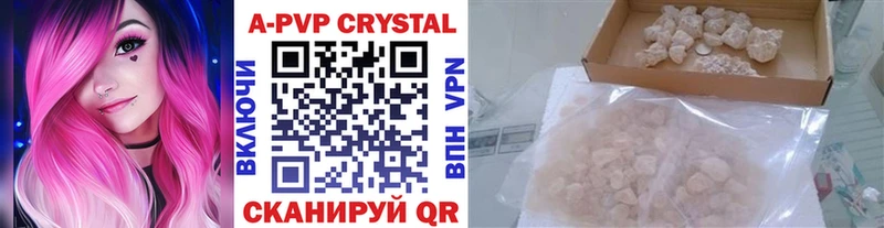 Купить закладки  Батайск  APVP Соль 