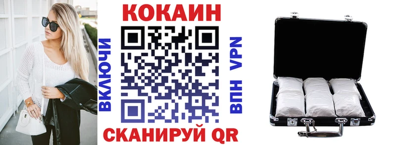 Купить закладки  Батайск  Cocaine FishScale 