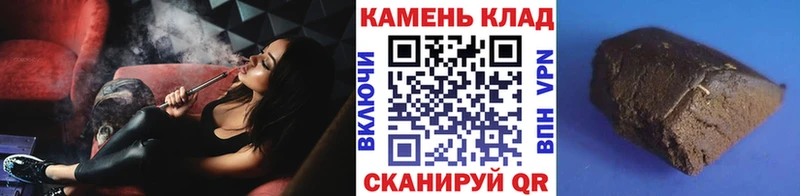 Гашиш индика сатива Батайск