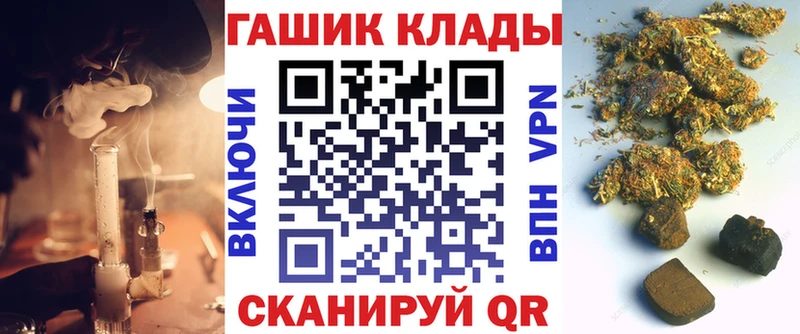 ГАШИШ гашик  Купить  Батайск 