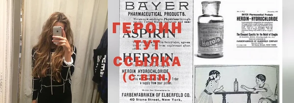 кокаин перу Вязьма