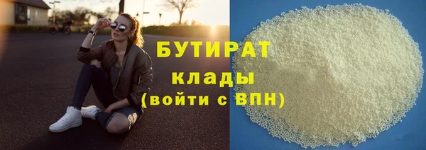 бошки Вязники