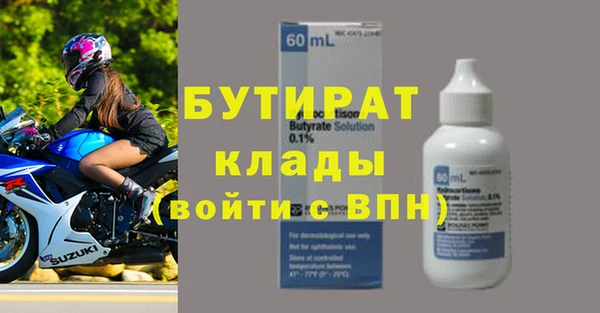 ГАЛЛЮЦИНОГЕННЫЕ ГРИБЫ Вяземский