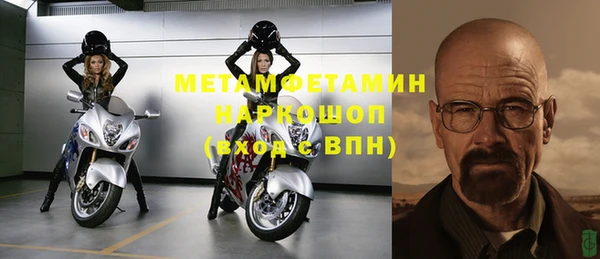 кокаин перу Вязьма