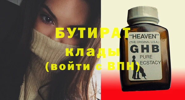 ГАЛЛЮЦИНОГЕННЫЕ ГРИБЫ Вяземский