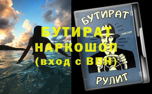 ГАЛЛЮЦИНОГЕННЫЕ ГРИБЫ Вяземский