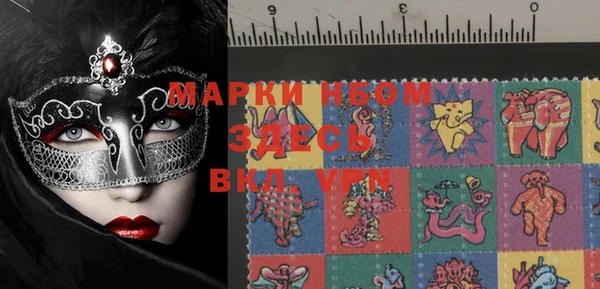 бошки Вязники