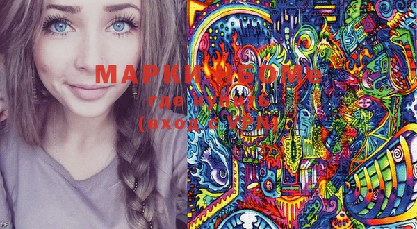 кокаин перу Вязьма