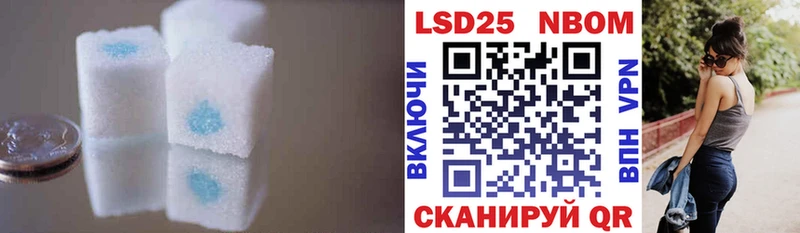 Купить где  Батайск  LSD-25 экстази кислота 