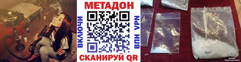 Метадон белоснежный  Купить закладки  Батайск 