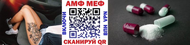 Купить  Батайск  МЕТАМФЕТАМИН Methamphetamine 