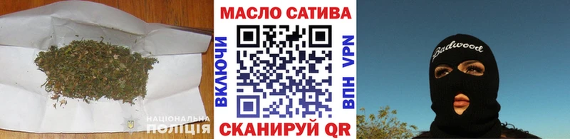 ТГК вейп с тгк  Купить закладки  Батайск 