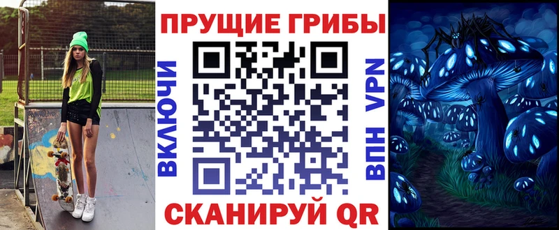 Купить где  Батайск  Псилоцибиновые грибы ЛСД 