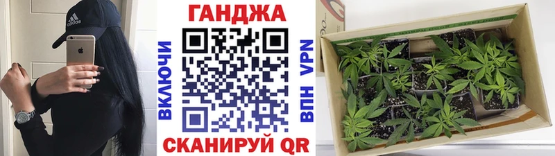 Купить закладки  Батайск  Канабис AK-47 